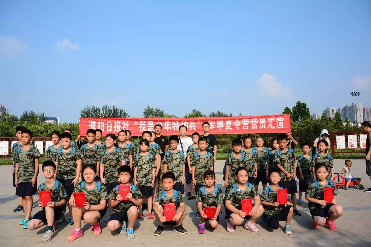 暑假竟然能这样过!难怪濮阳的这些孩子都不想回家了