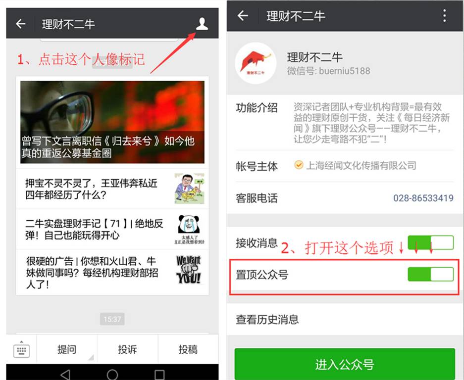 牛妹看奥运|一块奥运金牌能为运动员带来多大收益？