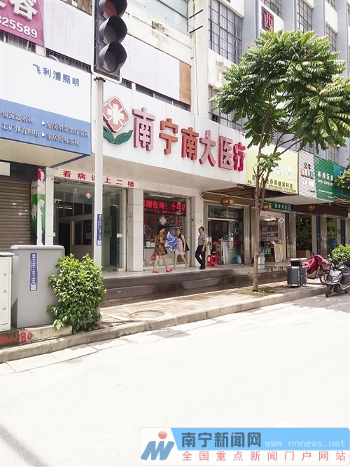 幽灵电台,幽灵广播电话