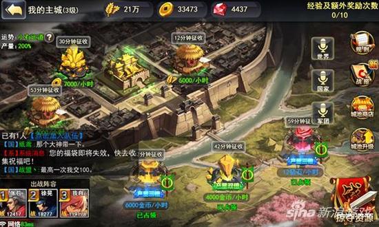 街机三国手游升级武将,三国战纪手游新手入门