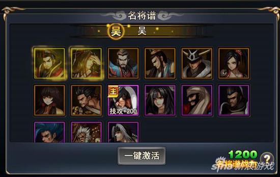 街机三国手游升级武将,三国战纪手游新手入门