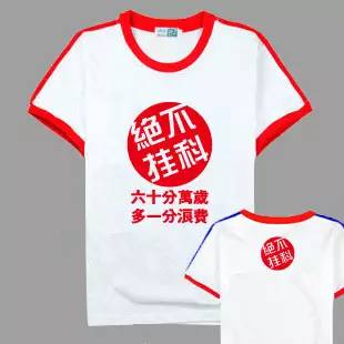 每周一“爆”|考前祈祷、考后安慰,看淘宝上那些奇葩防挂科神器