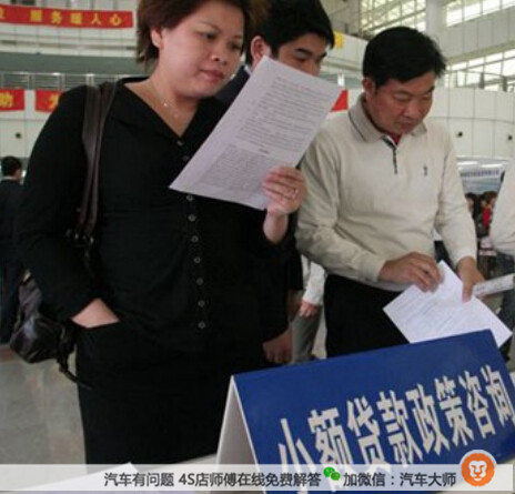 4s店车贷利率一般多少,从4s店买车贷款怎么贷最划算