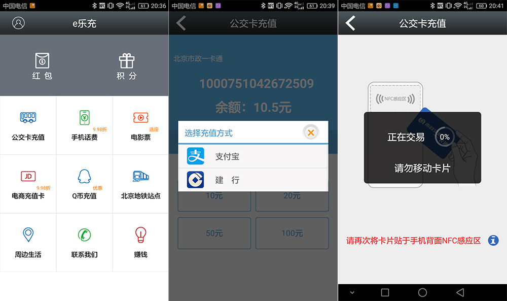 华为mate40pronfc怎么用,华为8可以用nfc功能吗