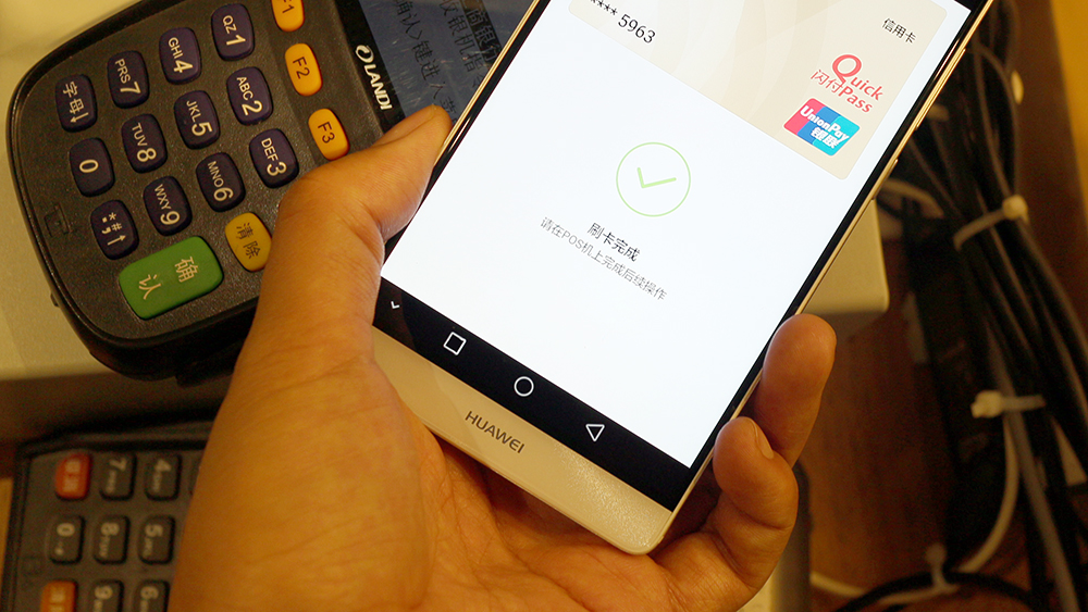 华为mate40pronfc怎么用,华为8可以用nfc功能吗