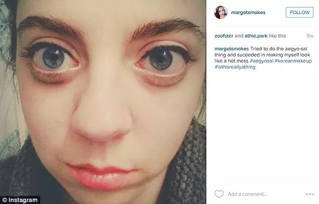 韩式卧蚕眼,韩国卧蚕眼