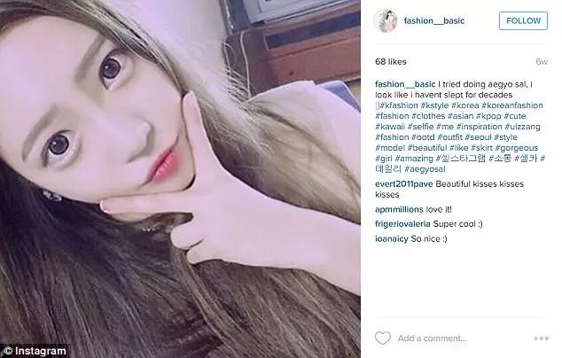 韩式卧蚕眼,韩国卧蚕眼