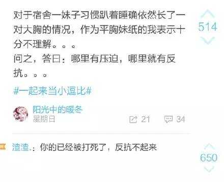 新春必备，2016年会装逼宝典