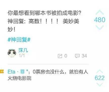 新春必备，2016年会装逼宝典