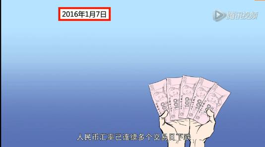 人民币贬值该怎样对策,人民币贬值的应对方法