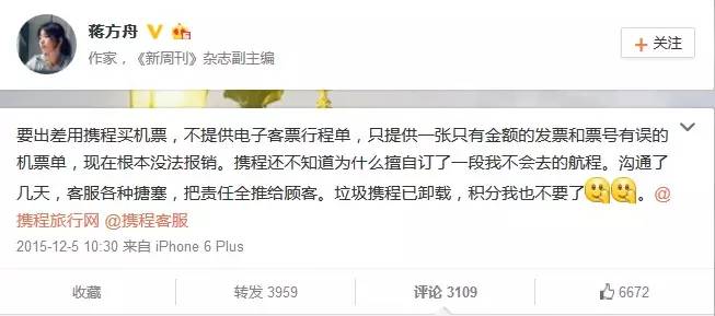 出国旅游可以选择携程自由行吗,携程旅游达人带你玩转北京