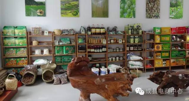 成县核桃节，乡镇电商路苏元镇创新网货包装，严控网货质量，走品牌扶贫之路