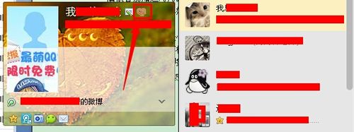 qq怎么知道对方拉黑了我,qq拉黑怎样删除对方
