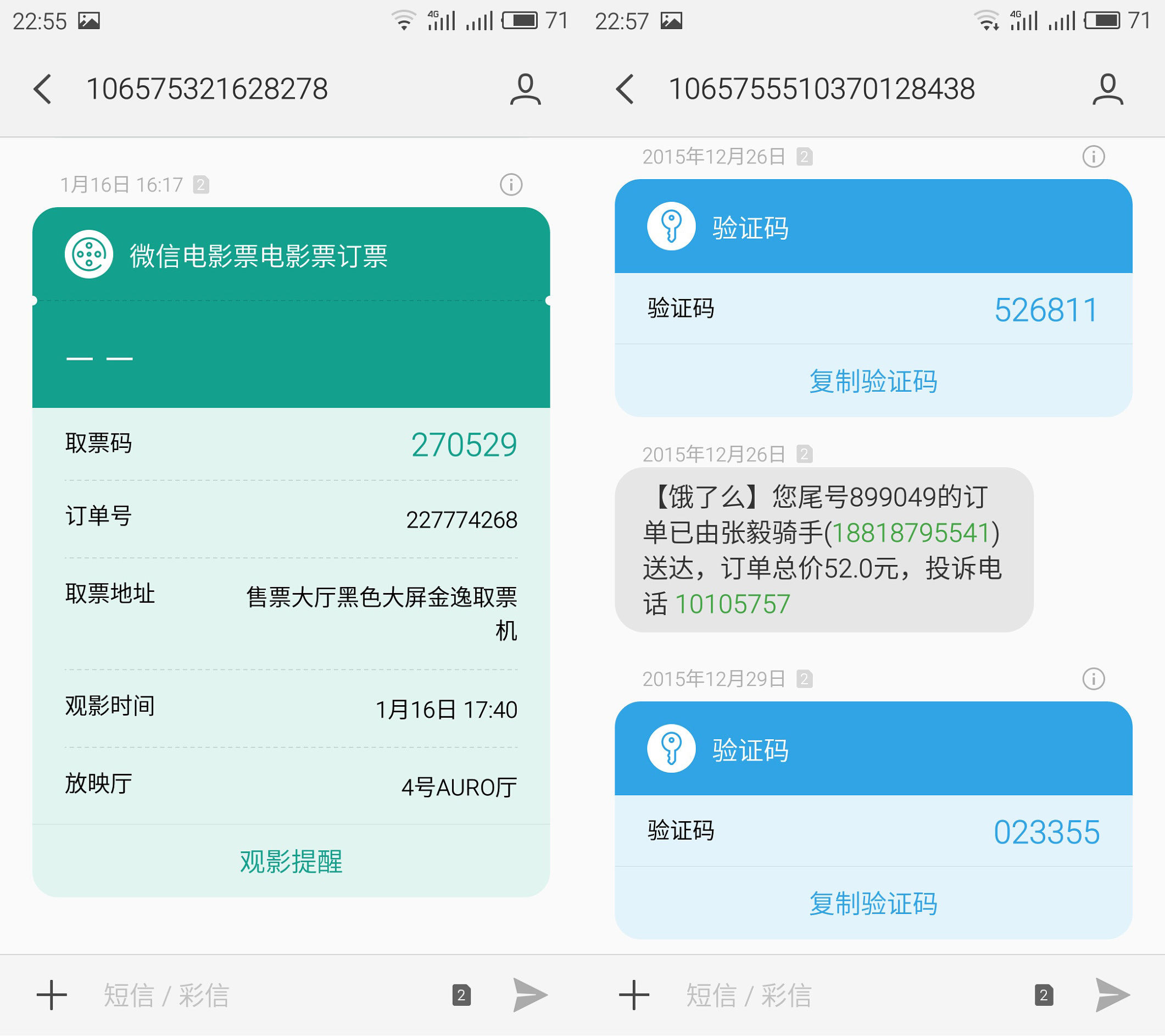魅族魅蓝metal的屏幕怎么样,魅族魅蓝metal2是全网通