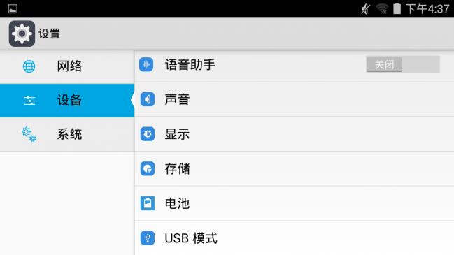中兴spro2智能投影机,中兴spor2投影怎么样