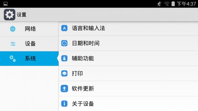 中兴spro2智能投影机,中兴spor2投影怎么样