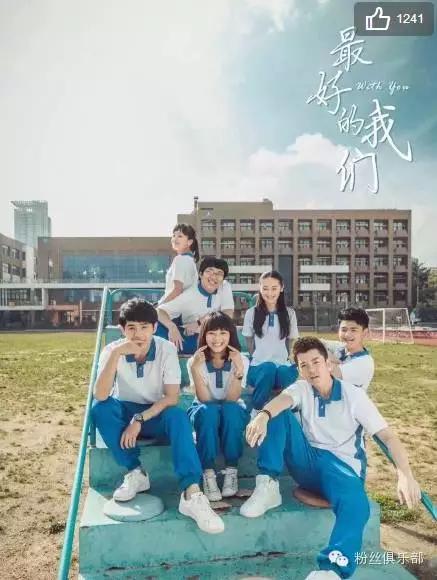 易烊千玺刘昊然谭松韵,易烊千玺周冬雨谭松韵刘昊然