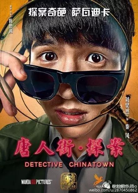 易烊千玺刘昊然谭松韵,易烊千玺周冬雨谭松韵刘昊然