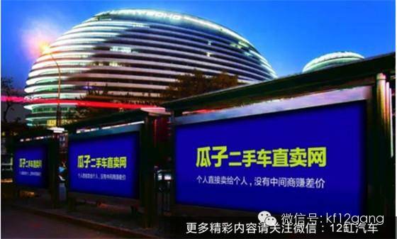 为什么瓜子二手车事故车多,瓜子二手车真的不收事故车吗