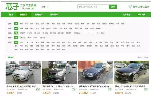 为什么瓜子二手车事故车多,瓜子二手车真的不收事故车吗