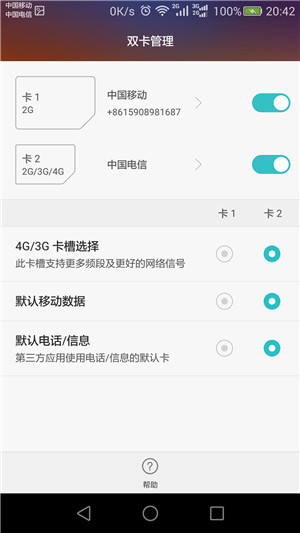 令人无法拒绝的荣耀畅玩5x,荣耀畅玩5x金色