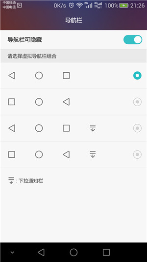 令人无法拒绝的荣耀畅玩5x,荣耀畅玩5x金色
