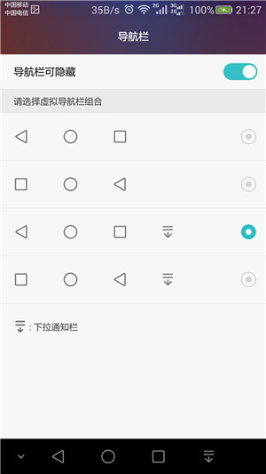 令人无法拒绝的荣耀畅玩5x,荣耀畅玩5x金色