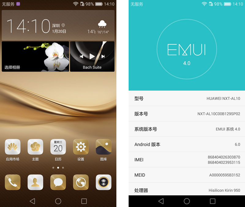 mate8目前价格,mate8最新价格