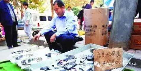 身价上亿的他竟然是这么来的！