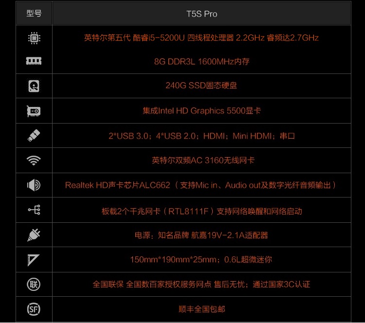 还买传统PC你就OUT了！极夜迷你电脑强势来袭