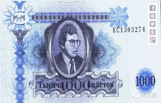 “MMM*局骗**”百亿资产被清零,投资者的钱能要回来吗?