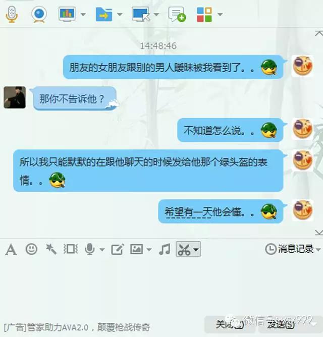 超内涵笑话第87期:萝莉有三好,柔体轻音易推倒