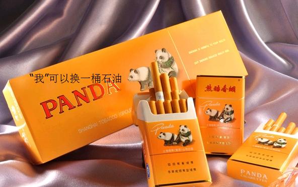 14亿桶石油价值 (36亿桶石油价值多少)