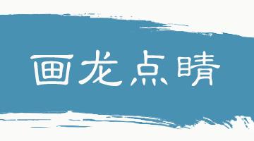 中华思想文化术语系列双语,传统文化常识及翻译