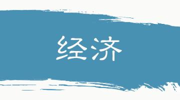 中华思想文化术语系列双语,传统文化常识及翻译