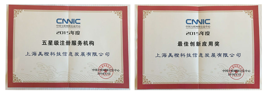 美橙互联怎么解绑域名,美橙互联如何挂域名