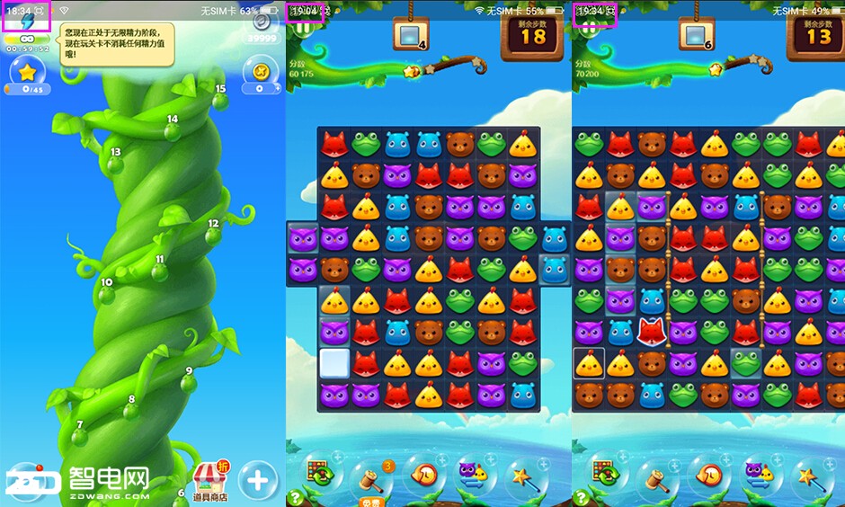 note3高配版和普通版的区别,note3全部功能