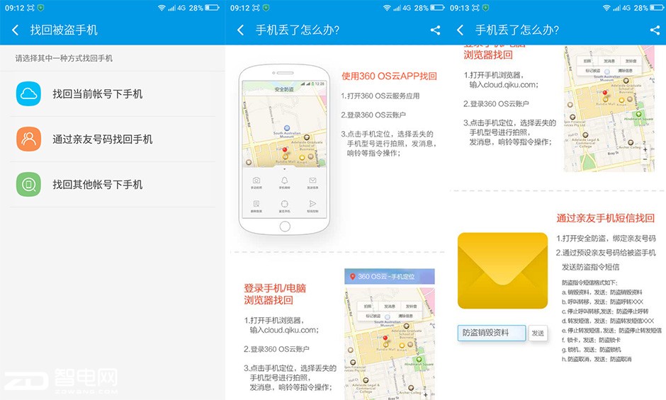 note3高配版和普通版的区别,note3全部功能