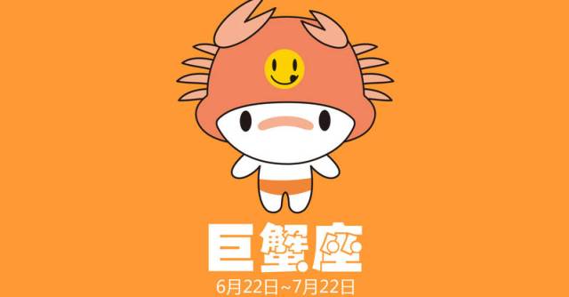 陶白白11.1-11.7星座运势,来看看12星座本周星运