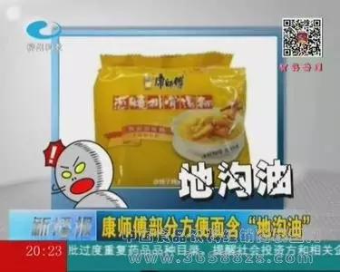 众筹失败,百事手机为何高调开场却惨淡收尾?