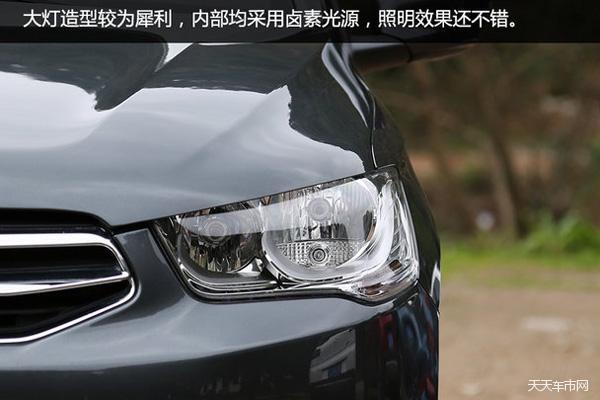 天天车事,天天汽车试驾