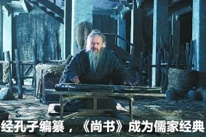 中国有一本奇书,中国第一奇书却被日本定为国宝