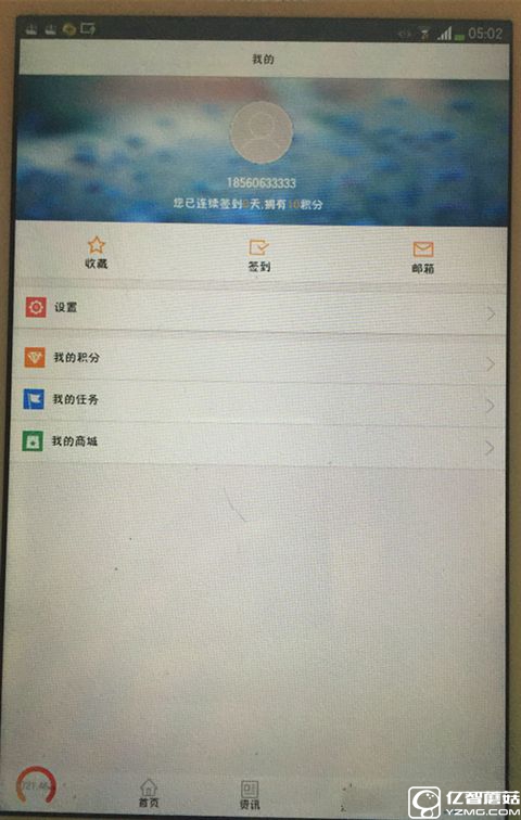 联通用户登录bug,中国联通登录异常未获取登录信息