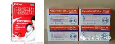 甜馨发高烧李小璐微博,甜馨发烧了吗