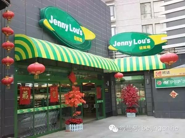 吐血整理本地人才知道的苍蝇小馆,北京40家必备超市