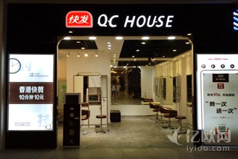 快剪连锁店有哪些做得比较好的,快剪加盟店的盈利模式和方案