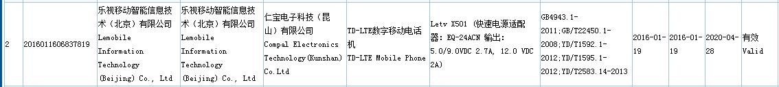 红米note3与魅蓝note3对比,红米note3全网通高配版神机