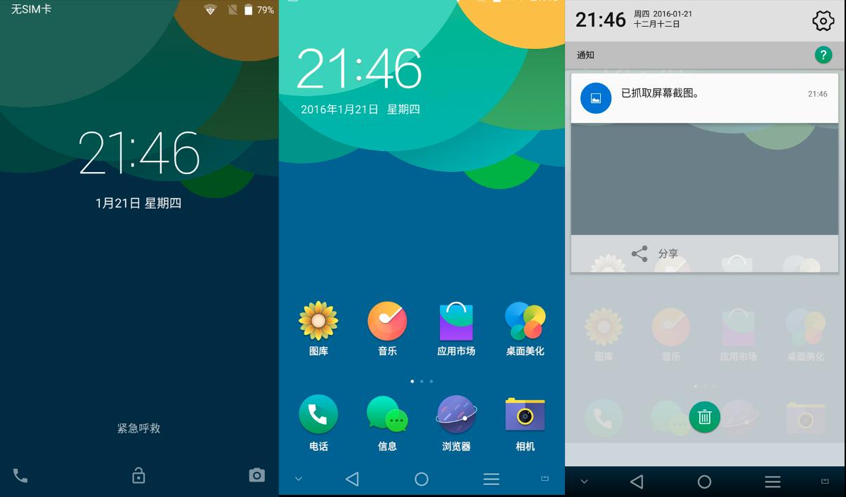 青葱metal手机拆机,未来千元手机