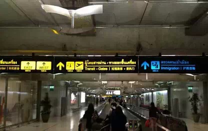 泰国的官方落地签证费用多少钱,泰国落地签证费用免除了吗