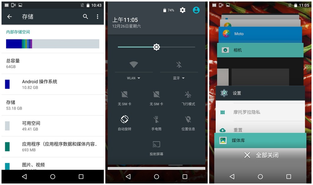 现形记之——MOTOX极酷玩测评：手残*党**的救赎